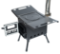 Camping Stove Glass Door & Ashpan Standard Black